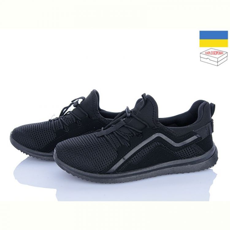 Купить Кроссовки Львов База Progress 3939 чорний на obuv-plus.com.ua