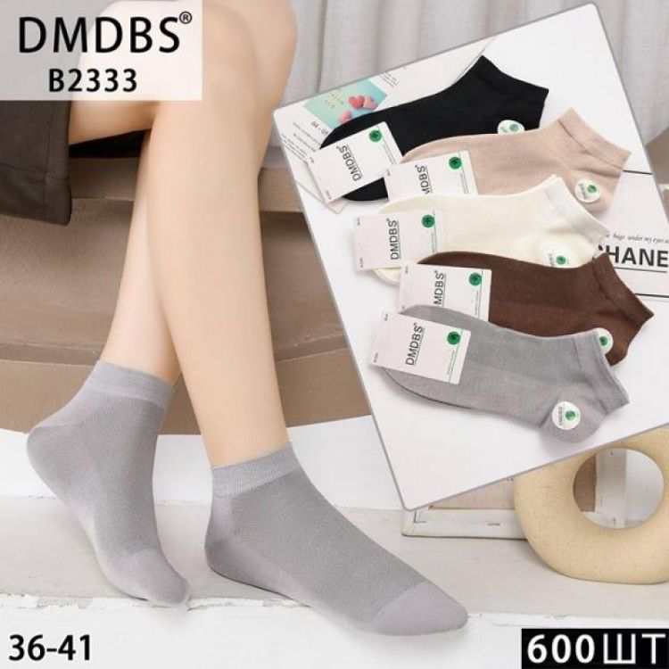 Купить Носки Annet HK-2333 mix на obuv-plus.com.ua