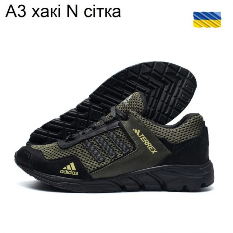 Купить Кроссовки DvaShoes TT-A3 хакі сіт на obuv-plus.com.ua