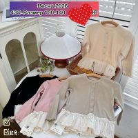 Купить Кофта Meloria 72073 grey на obuv-plus.com.ua