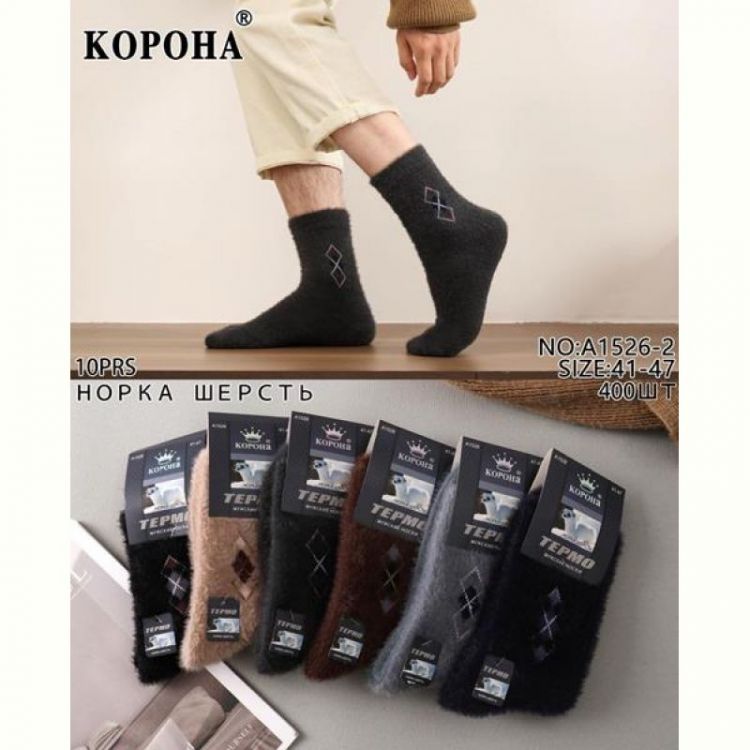 Купить Носки Annet A1526-2 mix на obuv-plus.com.ua