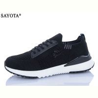 Купить Кроссовки Sayota S610-2 на obuv-plus.com.ua