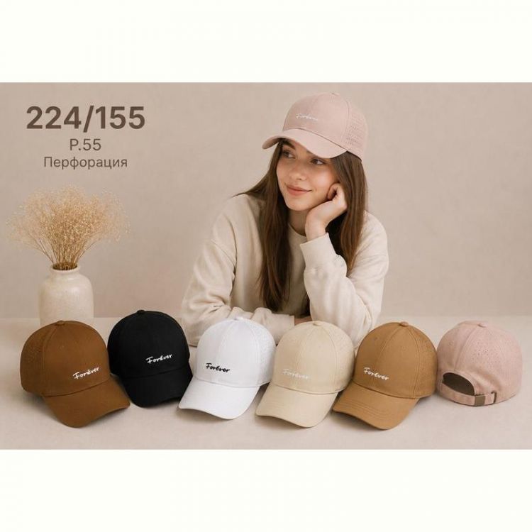Купить Кепка Street Cap 224-155 mix на obuv-plus.com.ua