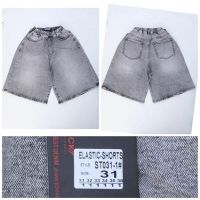 Купить Шорты Relucky SB031-1 grey на obuv-plus.com.ua