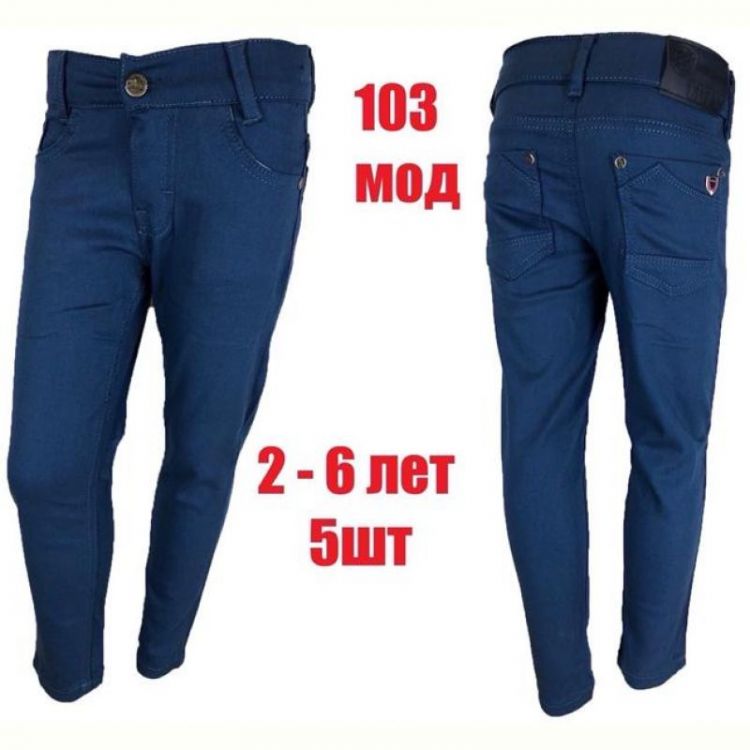 Купить Штаны Надийка ND1369-103 blue на obuv-plus.com.ua