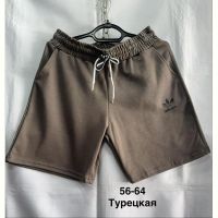 Купить Шорты Minh MH886 brown на obuv-plus.com.ua