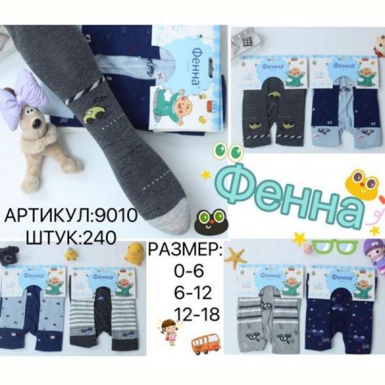 Купить Колготы Redoor 9010 mix на obuv-plus.com.ua