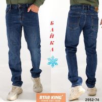 Купить Джинсы Vitions 2952-74 blue на obuv-plus.com.ua