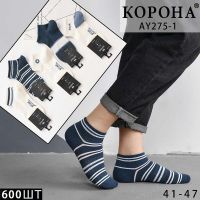 Купить Носки Корона AY275-1 mix на obuv-plus.com.ua