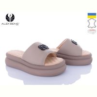 Купить Шлепанцы Alex Bens 10570-41 бежевий на obuv-plus.com.ua