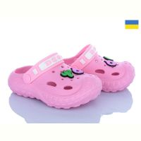 Купить Кроксы Golden Lion 333 рожевий на obuv-plus.com.ua
