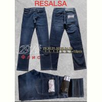 Купить Джинсы God Baron 297 blue на obuv-plus.com.ua