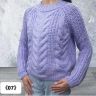 Купить Свитер Julia 07 d.grey на obuv-plus.com.ua