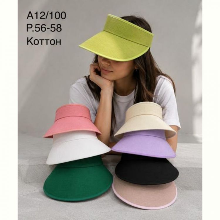 Купить Кепка Street Cap A12-100 mix на obuv-plus.com.ua