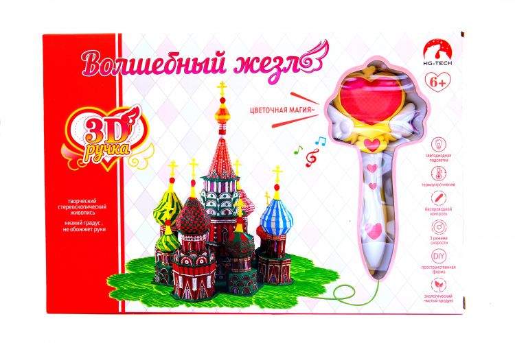 Купить D0802 Чарівний жезл 3д ручка на obuv-plus.com.ua