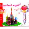 Купить D0802 Чарівний жезл 3д ручка на obuv-plus.com.ua
