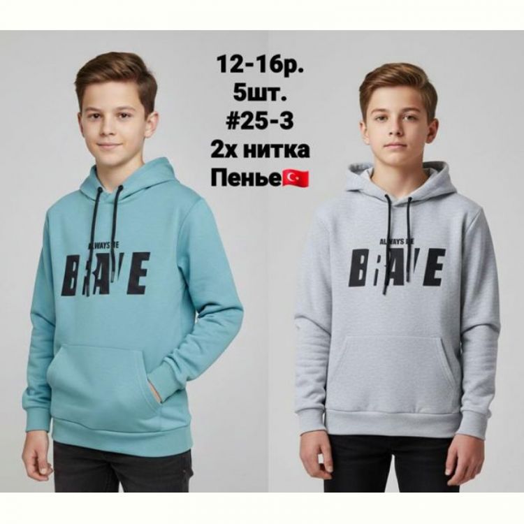 Купить Худи AMZ 25-3-0 grey на obuv-plus.com.ua