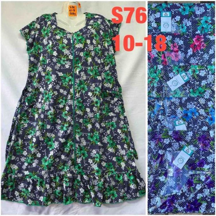 Купить Халат HomeWear S76 mix на obuv-plus.com.ua