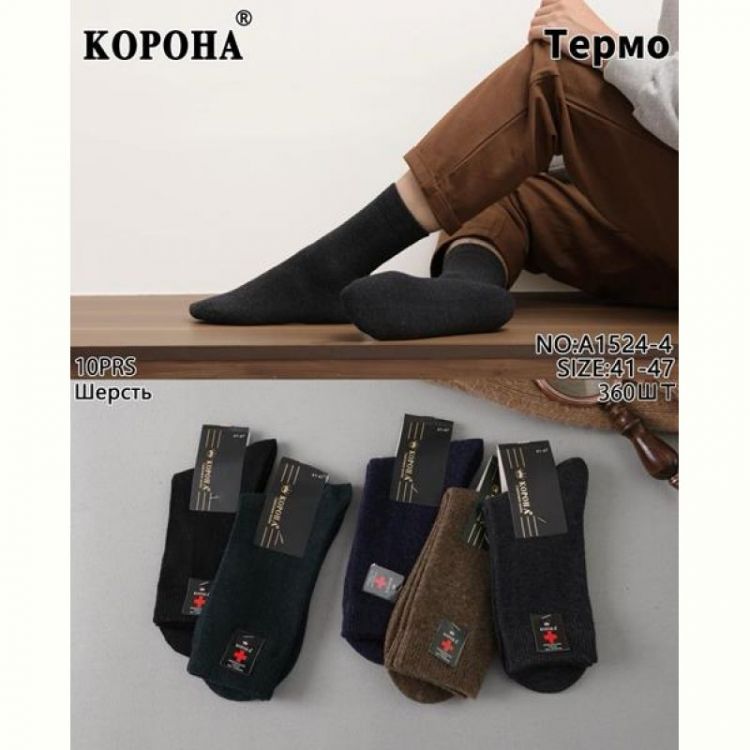 Купить Носки Annet A1524-4 mix на obuv-plus.com.ua