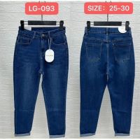 Купить Джинсы NewJeans LG093 blue на obuv-plus.com.ua
