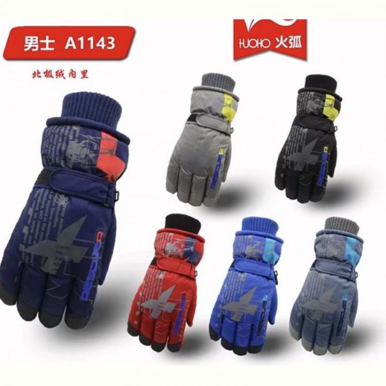 Купить Перчатки Rubi A1143 mix на obuv-plus.com.ua
