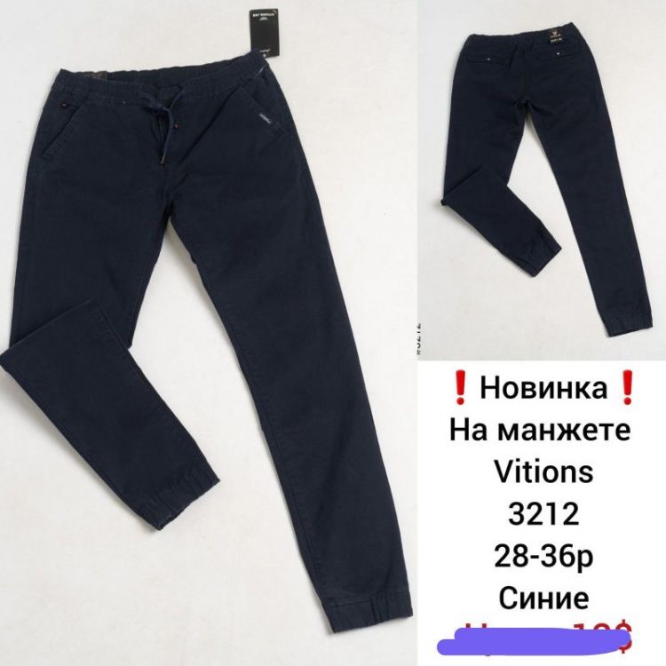 Купить Брюки God Baron 3212 blue на obuv-plus.com.ua