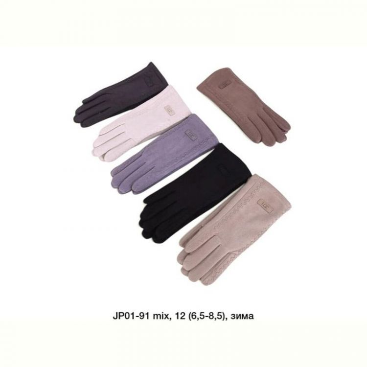 Купить Перчатки Descarrilado JP01-91 mix на obuv-plus.com.ua