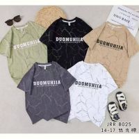 Купить Футболка ChicWear B025 grey на obuv-plus.com.ua