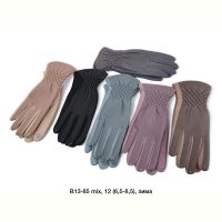 Купить Перчатки Descarrilado B13-85 mix на obuv-plus.com.ua