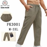 Купить Штаны спорт Hoan 3001 grey на obuv-plus.com.ua