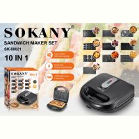Купить Портативная бутербродница Flipmart FMA-SK-08021-10 на obuv-plus.com.ua