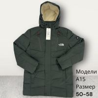 Купить Куртка Hai A15 green на obuv-plus.com.ua