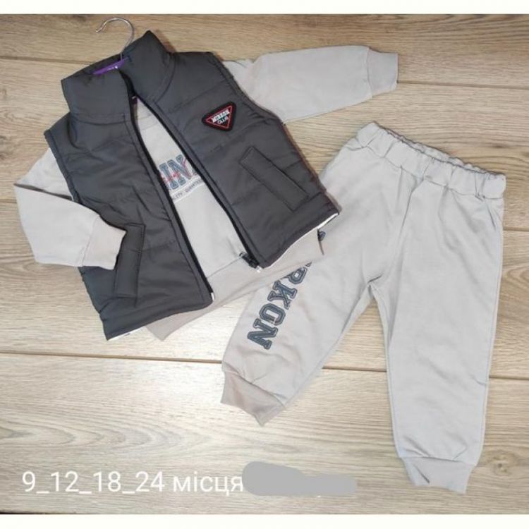 Купить Костюм Emir kids 934 grey на obuv-plus.com.ua