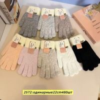 Купить Перчатки Anjela 2572 mix на obuv-plus.com.ua