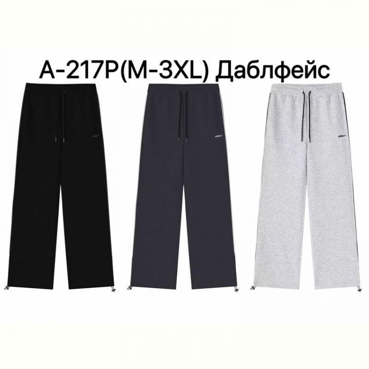 Купить Штаны спорт Ale-Ate A217P l.grey на obuv-plus.com.ua