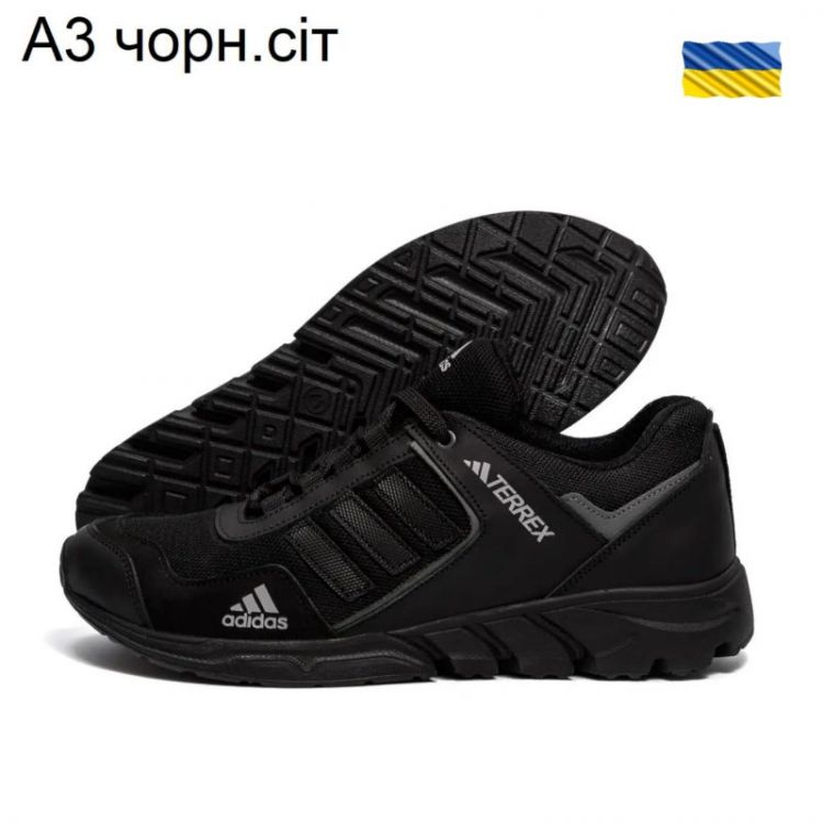 Купить Кроссовки DvaShoes TT-A3 чер сіт на obuv-plus.com.ua