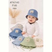 Купить Панама Street Cap 74-140 mix на obuv-plus.com.ua