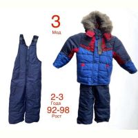 Купить Комбинезон Надийка ND514-3 blue на obuv-plus.com.ua