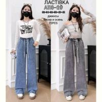 Купить Джинсы Hoan A118-2 mix на obuv-plus.com.ua