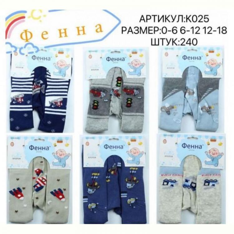 Купить Колготы Redoor K025 mix на obuv-plus.com.ua