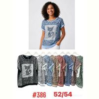 Купить Футболка Summer 386 mix на obuv-plus.com.ua