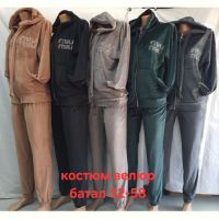 Купить Костюм спорт Hoan HN1090 beige на obuv-plus.com.ua