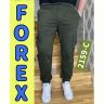 Купить Джоггеры God Baron 2159C-1 khaki на obuv-plus.com.ua
