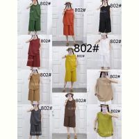 Купить Майка DIVO 802 yellow на obuv-plus.com.ua