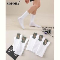 Купить Носки Redoor A1091-8 white на obuv-plus.com.ua