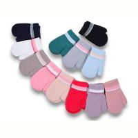 Купить Варежки KH clothes 6256 mix на obuv-plus.com.ua