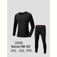 Купить Термобелье ALIA 2898 black байка на obuv-plus.com.ua