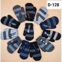 Купить Варежки Рукавичка D128 mix на obuv-plus.com.ua