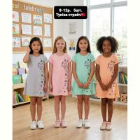 Купить Платье AMZ AM65 pink на obuv-plus.com.ua