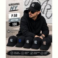 Купить Кепка Street Cap SC22 mix на obuv-plus.com.ua